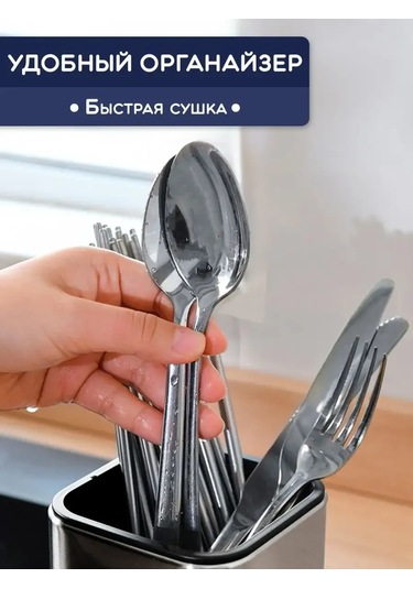 Wimi Çatal Bıçak Takımı Kılıfı 151245718 Siyah