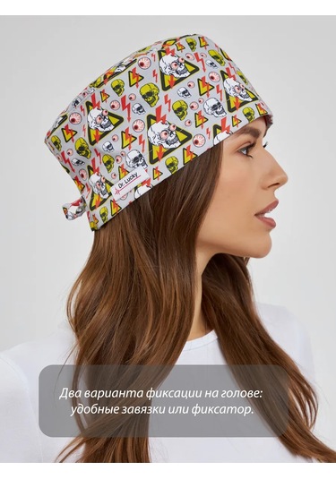 Dr. Lucky Pamuklu Tıbbi Kafatası Başlığı 339060067