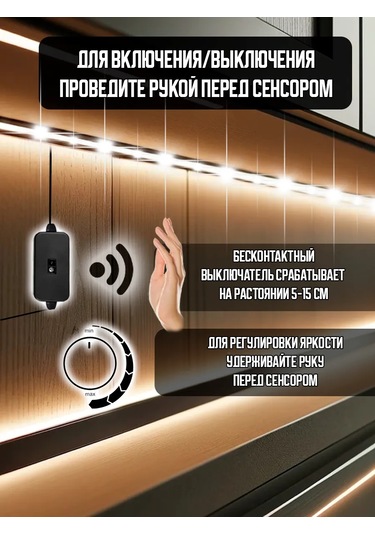 Solar Mutfak İçin Led Şerit 390386985 Soğuk Beyaz