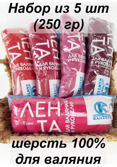 Kamteks Keçe Yapım Keçesi Seti 246253339