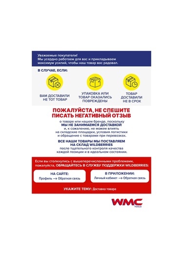 Wmc Tools 1/4'' 155 Mm Başlık Arayuzu 412357566