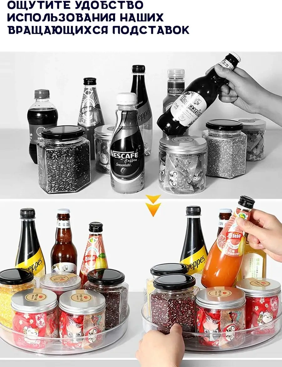 Ikea Tek Katlı Baharat Ve Kozmetik Düzenleyic 95121809 Beyaz