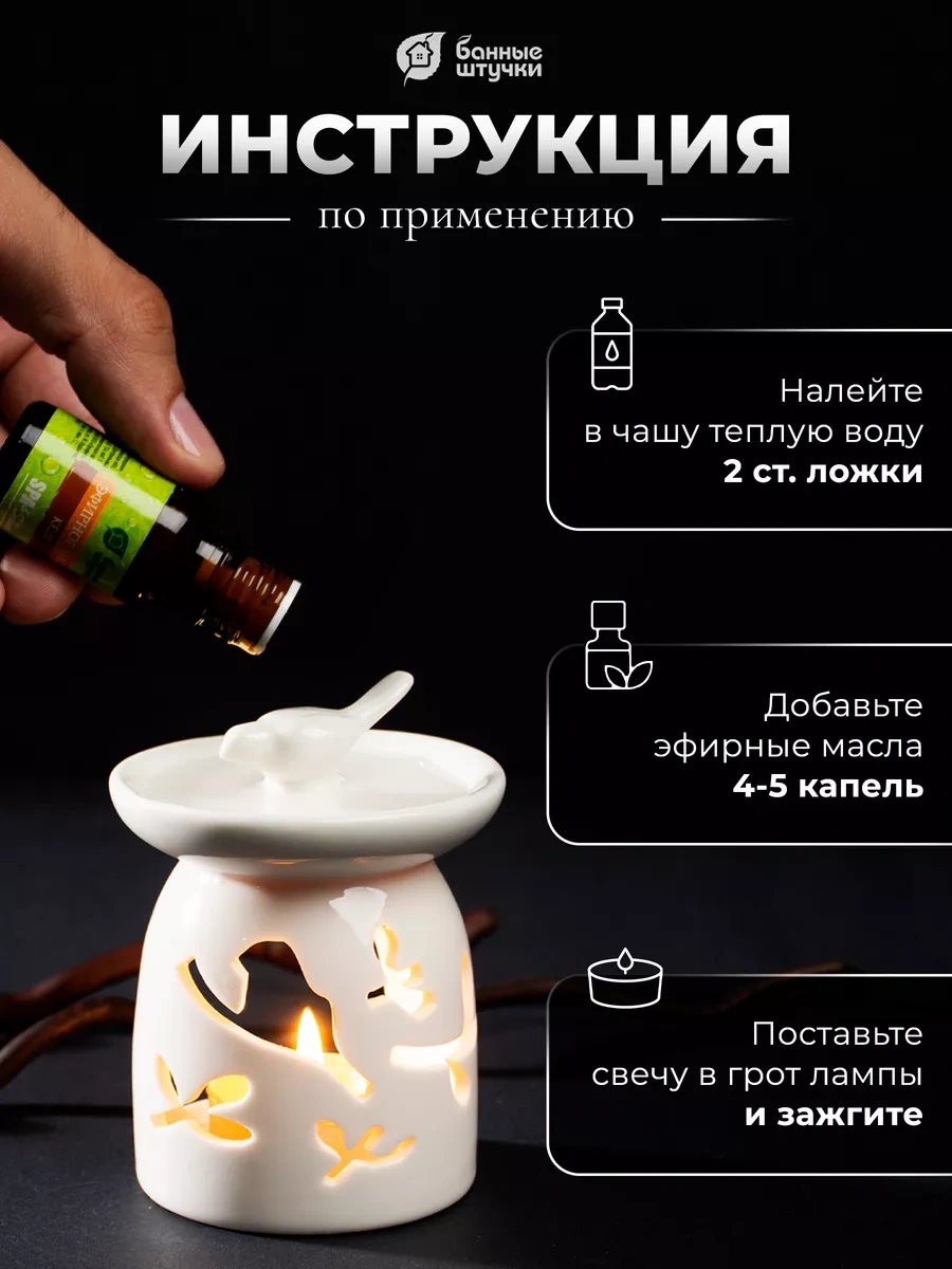 Bannye Stucki Ev, Sauna Ve Buhar Odası İçin Aromalamba 140670490