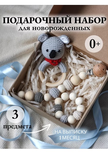 Love.shine.kids Kız Ve Erkek Yenidoğan Taburcu Seti Hediyesi 173684772