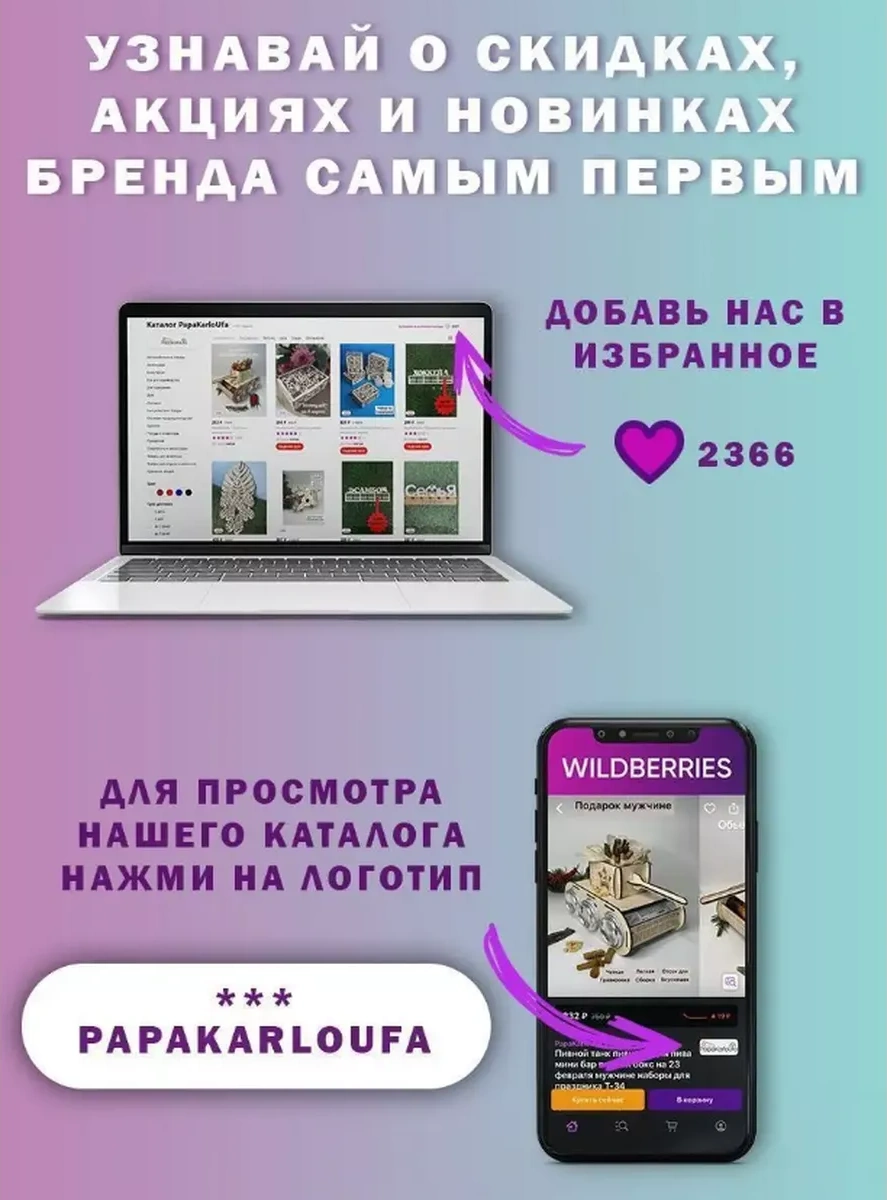 Kopilki Papakarloufa Kumbara Arabalar - Çocuklara Hediye 5 Adet 175143373