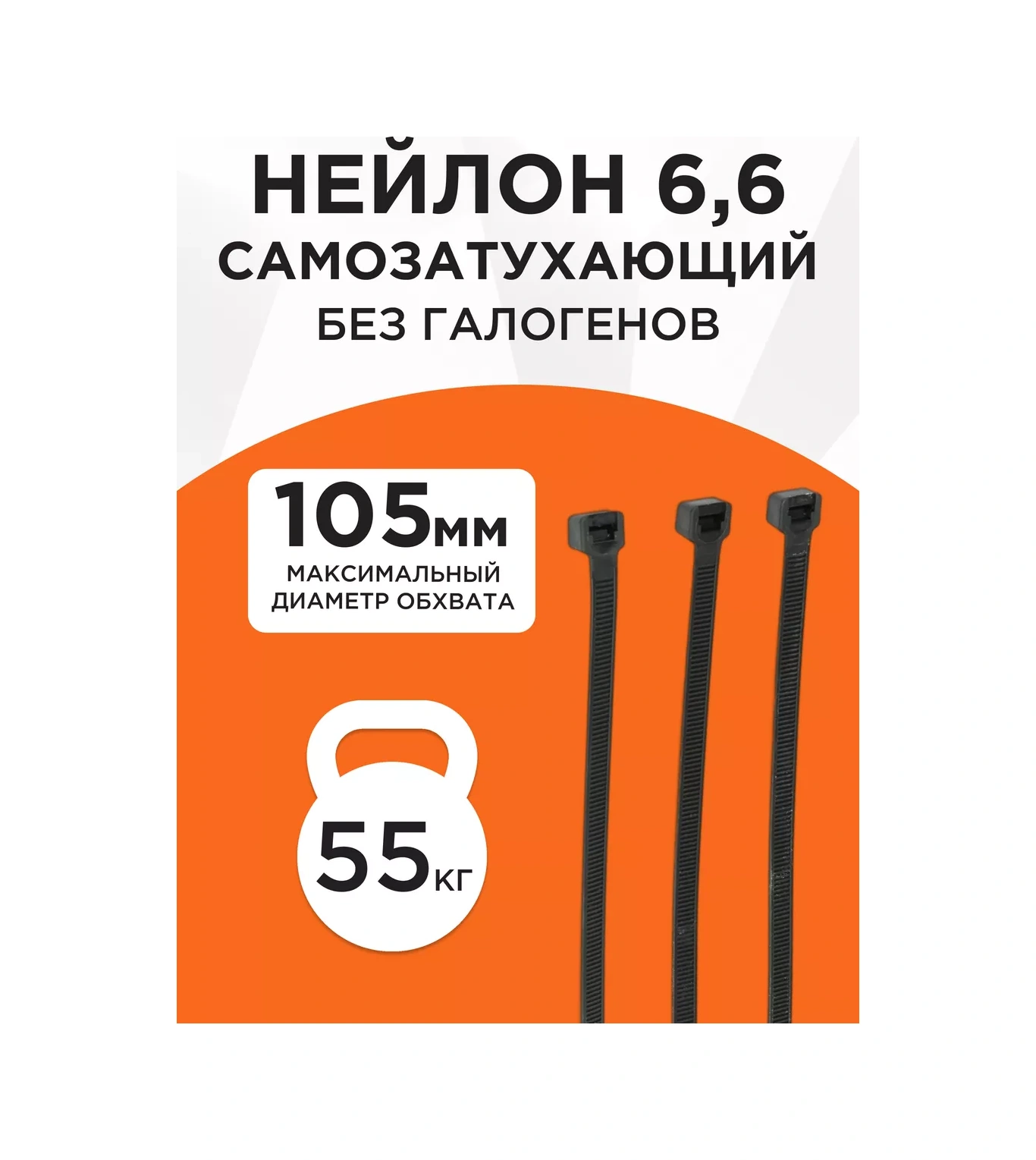 Cablexpert Nilon Plastik Kablo Bağlama Kelepçesi 400x7.6 100 Adet 166656240