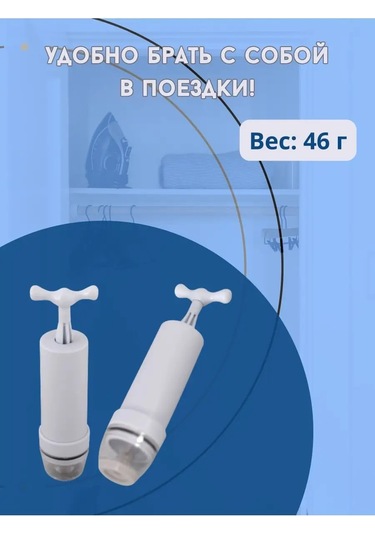 Lucku House Vakumlu Torbalar İçin El Pompası 169754989