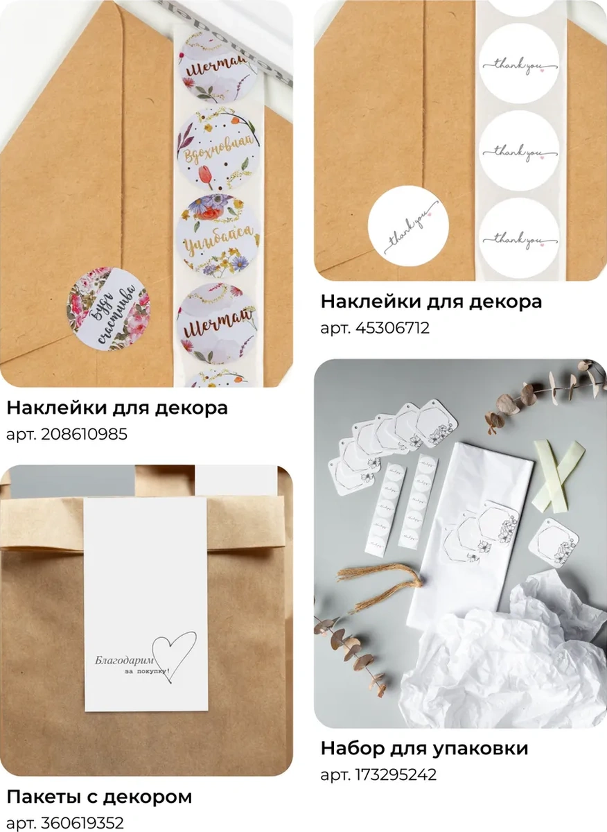 Sinitsa Ecoshop 100 Ml Dökme Ürünler İçin Cam Kavanozlar - 8 Adet 133310899 Beyaz