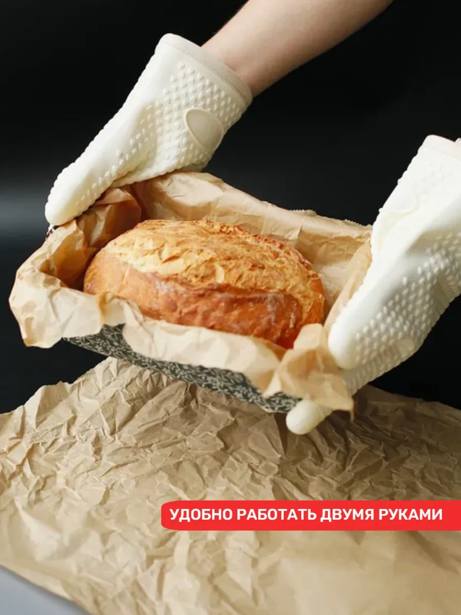 Silikon Tencere Tutacağı - Sıcak Mutfak Eldivenleri 2'li Set 335602109 Açık Bej