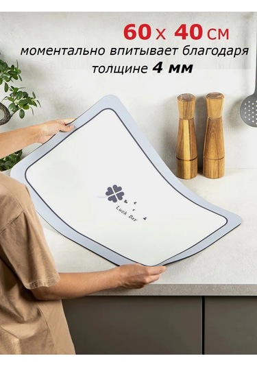 Kitchen Mat Bulaşık Paspası 267899289 Beyaz