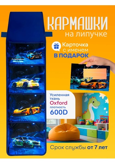 Oniks Erkek Çocuklar İçin Dolapta Çocuk Bahçesi Cepli Ç 230405423 Mavi