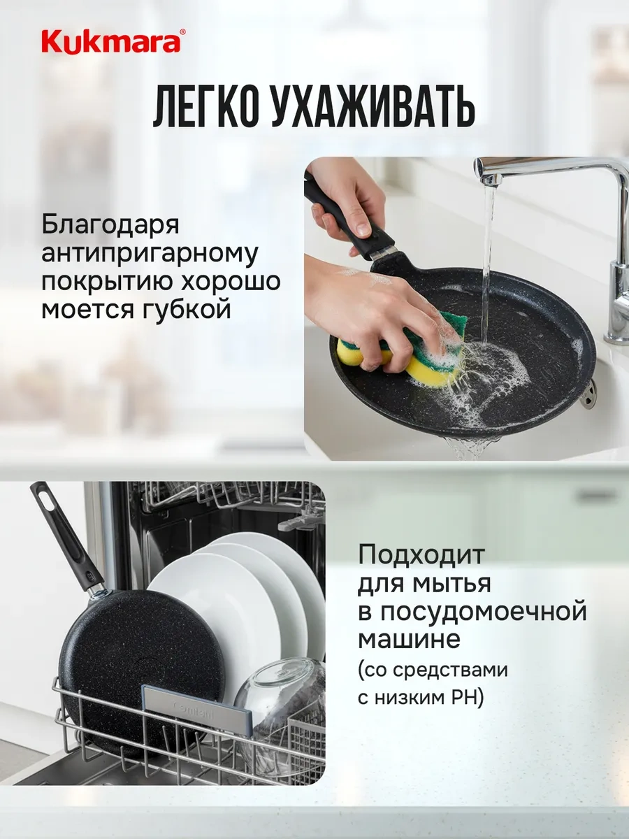 Kukmara 22 Cm Yapışmaz, Çıkarılabilir Saplı Krep Tavası 13741820 Siyah