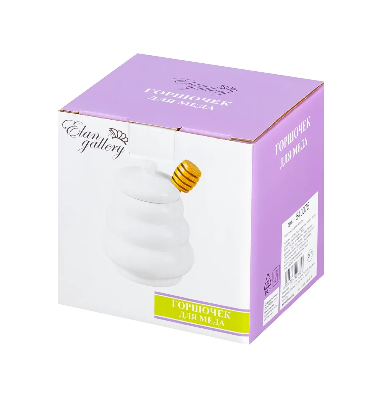 Elan Gallery Bal Kavanozu "varil", 420 Ml 2472302 Beyaz