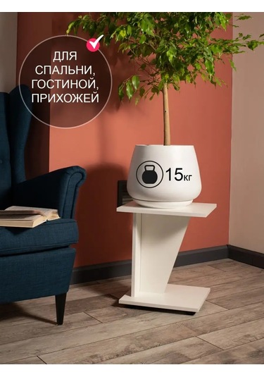 Tom Polker Sehpa 148486488 Beyaz