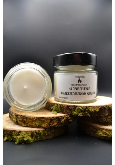 Vorobey Home Paran İzlemek Arzusu Olan Müşterilerin Çekimi İçin Kokuya Sahip Mum 328048270 Beyaz