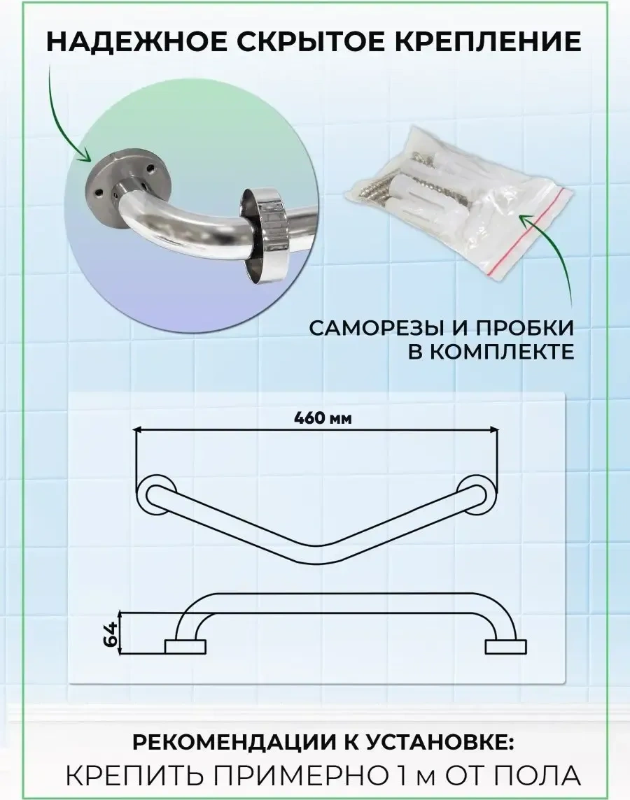 Potato Yaşlılar İçin Banyo Metal Tutacak Translated To: Yaşlılar İçin Banyo Metal Tutma Kolu 99529148 Gri