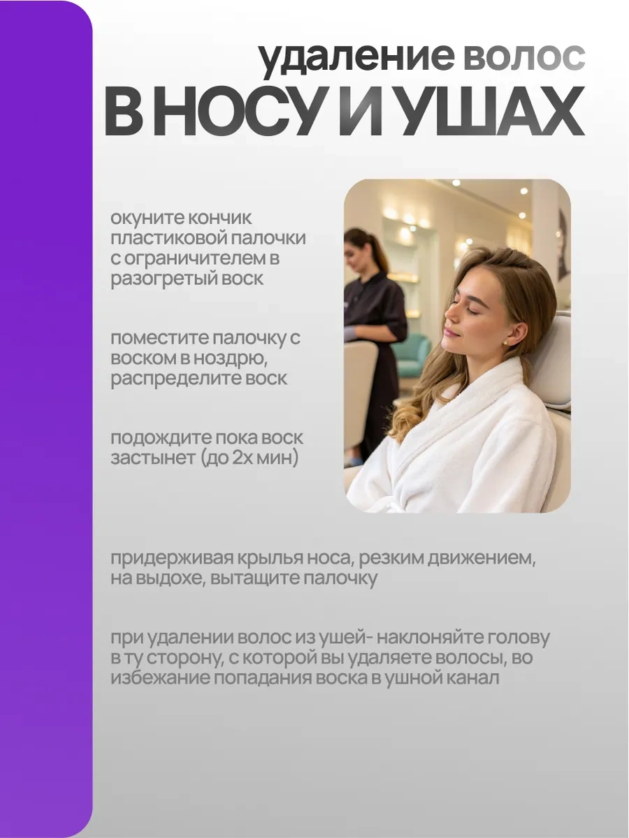 Soline Charms Kaş Ve Yüz Bölgesi İçin Mini Ağda Isıtıcısı 468166792