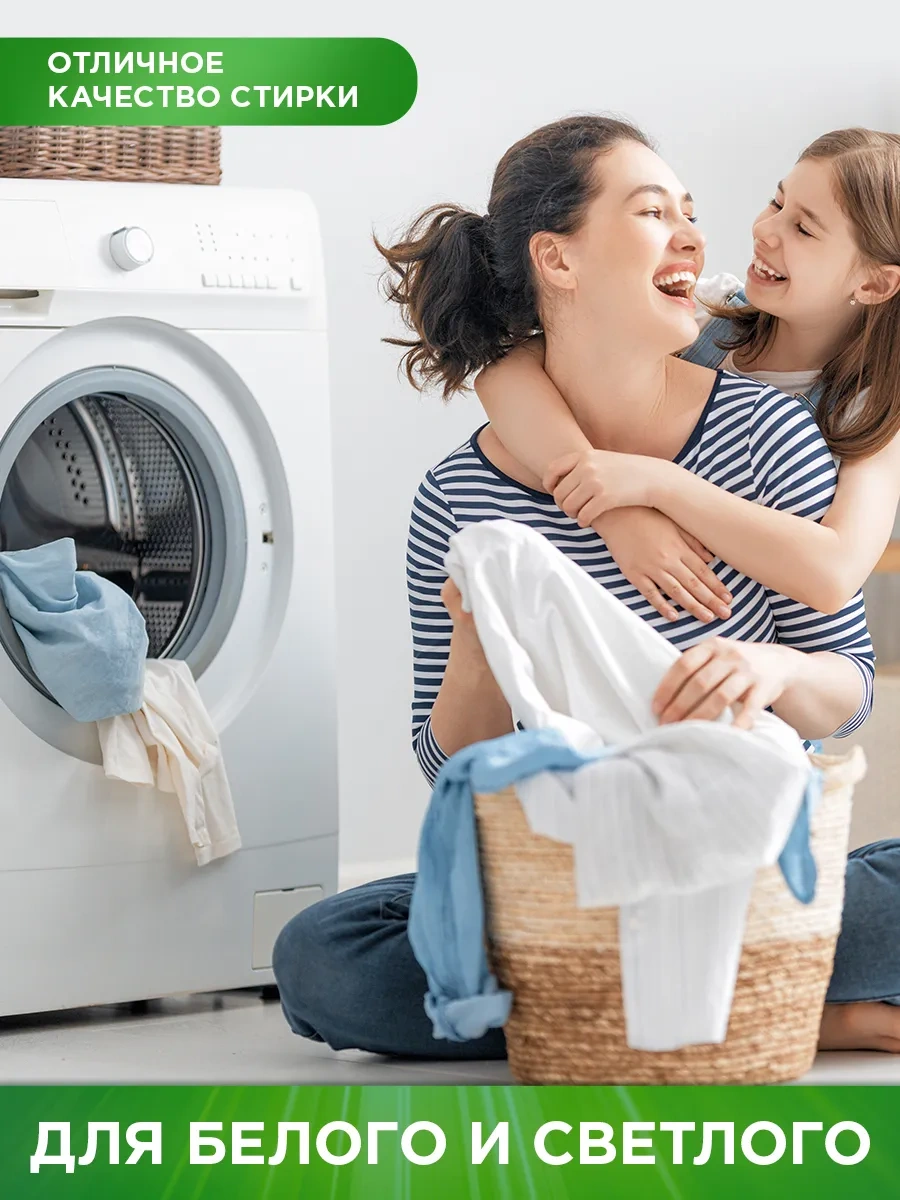 Persil Beyaz Ve Açık Renkli Çamaşırlar İçin 4'ü 1 Arada Çamaşır Kapsülleri, 14 Adet 16692615 Diğer