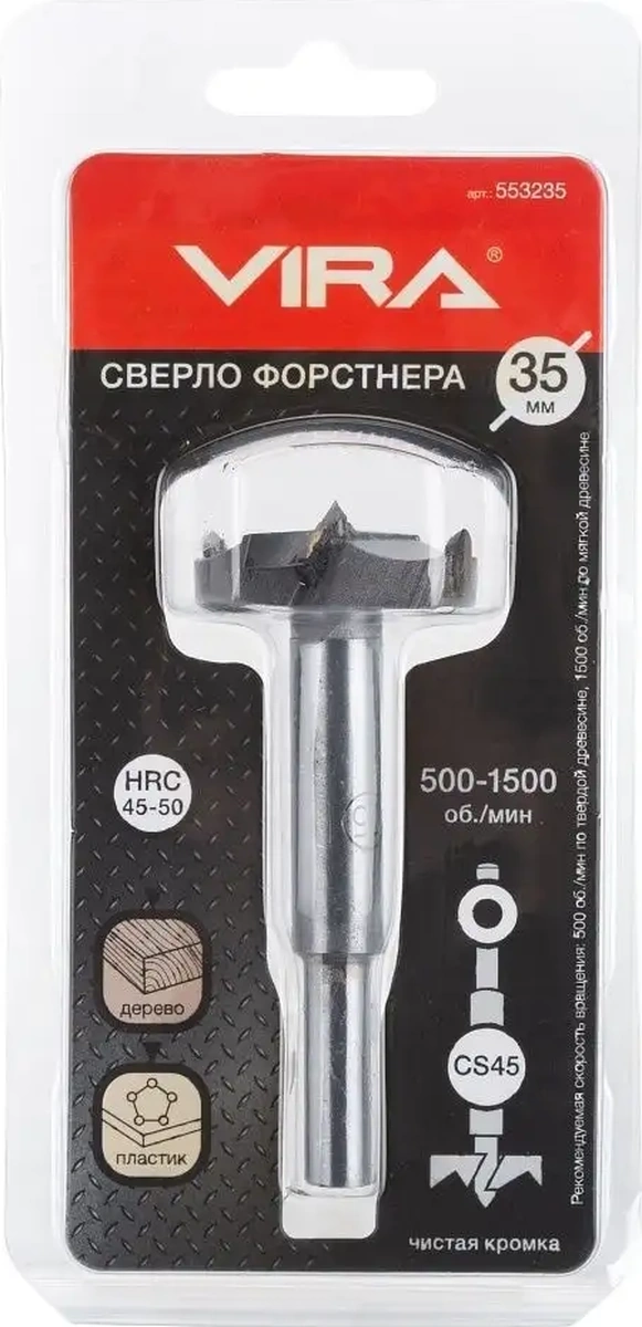 Vıra Forstner Ucu 35 Mm 18676539