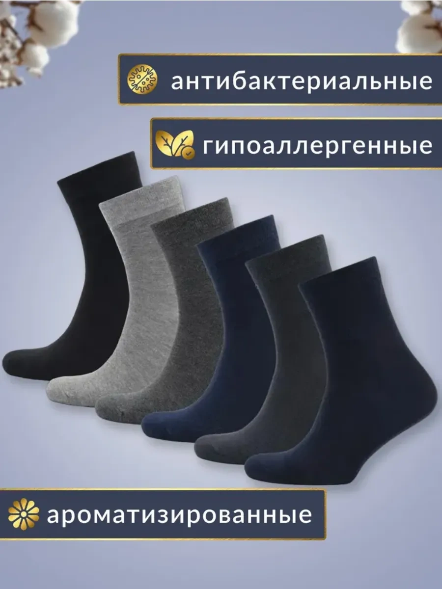 Turkan Turkan Erkek Çorapları Hediye Seti 6 Parça 364818636 Siyah