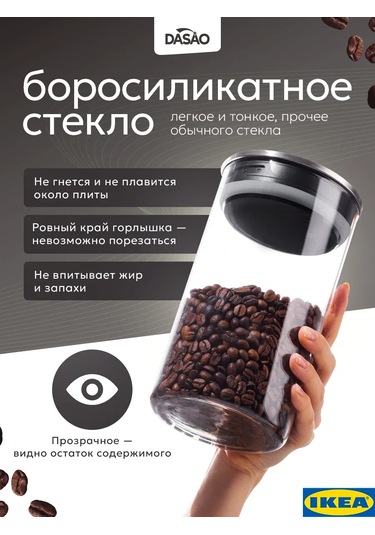 Dasao 700 Ml Camdan Dökme Şişe 417513488