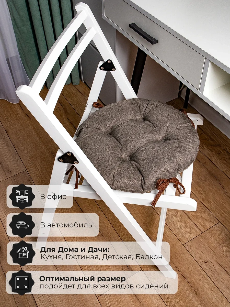 Textoria Sandalye Yastığı 2 Adet 256979483 Kahverengi