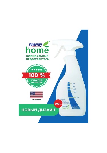 Amway Amway Püskürtmeli Temizlik Silahı 135566706