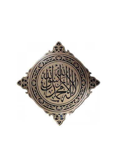 Ahşap Cami Levhası Kelime-i Tevhid Tablo 001