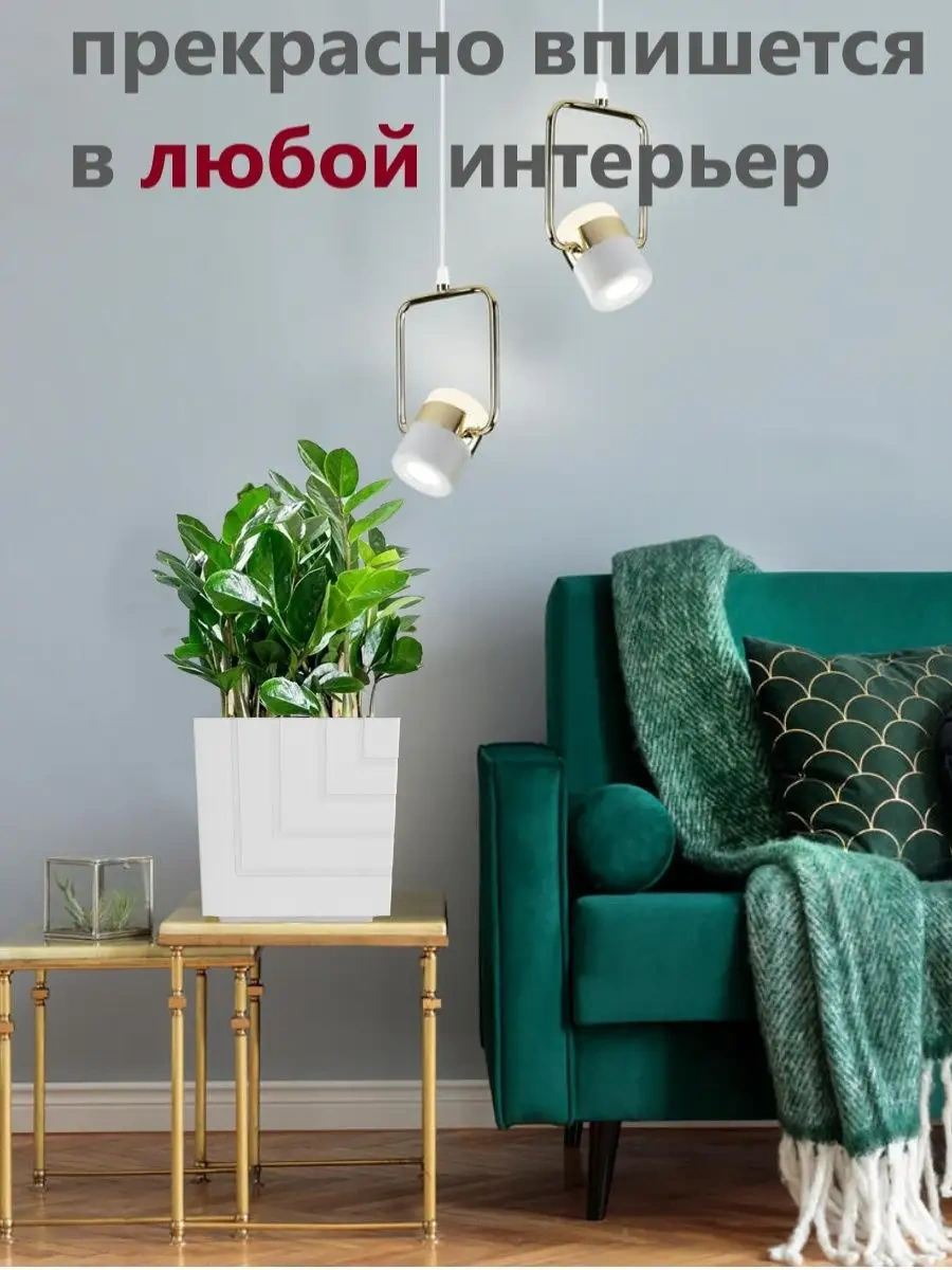 Live-in-green Oto Sulama Özellikli Yer Tipi Plastik Saksı 6 Litre 147413681