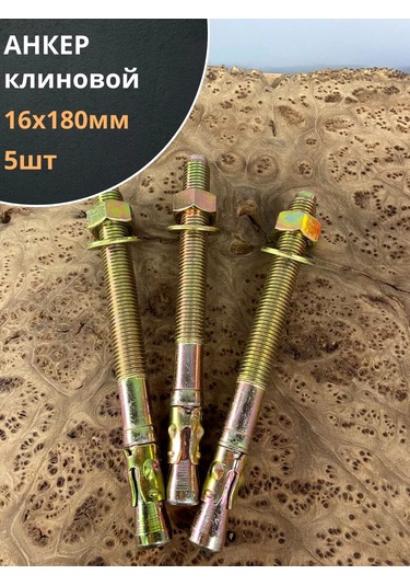 23 Bolta Krepez Kama Kaynak Ankrajı 16x180 5 Adet 163371835