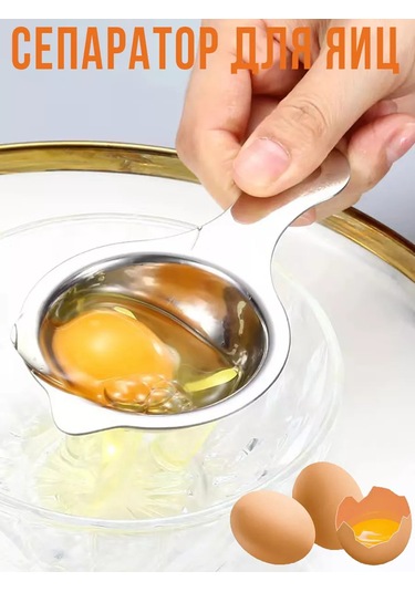 Morabi Metal Yumurta Ayırıcı 234628696 Gri