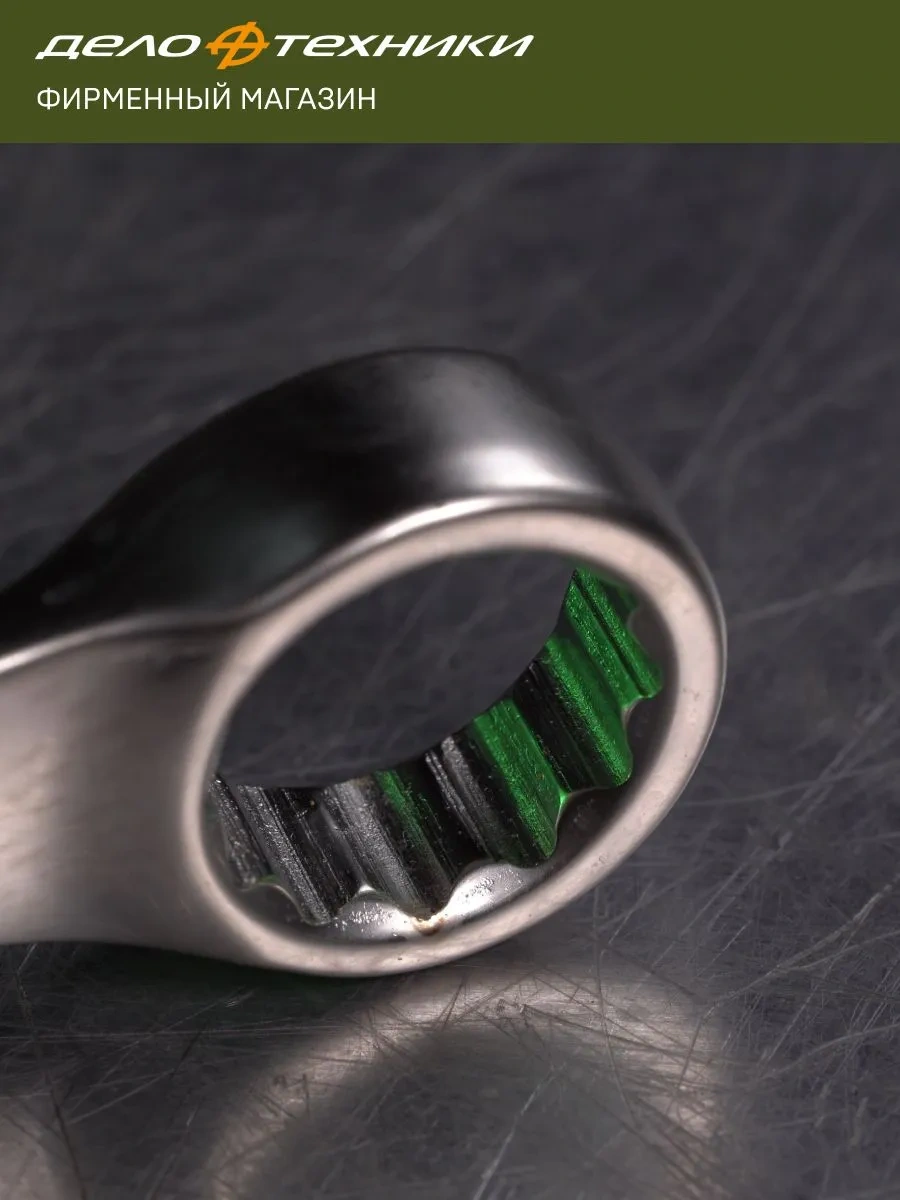 Delo Tehnıkı Kombinasyon Anahtarı 17 Mm, 511017 301035717