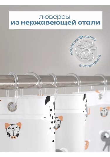 Bauheım Banyo Perdesi 240365973 Beyaz