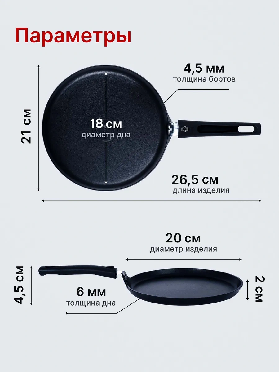 Kukmara 20 Cm Yapışmaz Bıçak Tavası Çıkarılabilir Saplı 15076161 Siyah