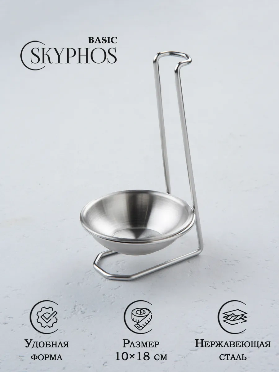 Skyphos Kavanoz Altlığı 10x18 Cm 66870904 Gri