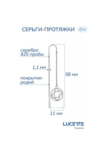 Lucente 925 Ayar Gümüş Küpe Kolye Uzatma 154905554 Diğer