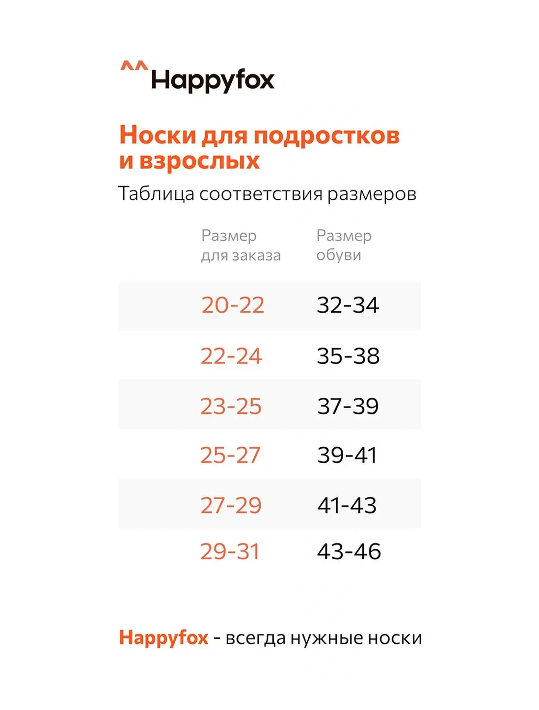 Happyfox Yüksek Bilekli Çoraplar 6 Çift Set 169524324 Siyah