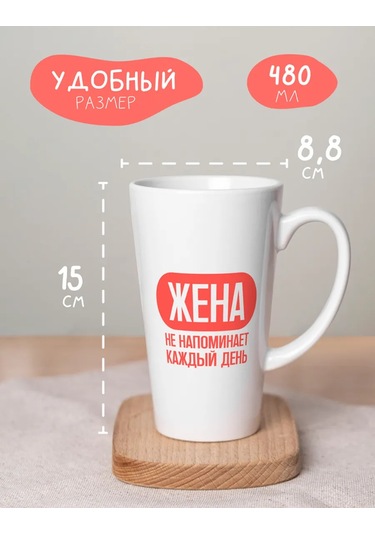 Anikoya Eşler İçin Eğlenceli Çift Kupa 365133542 Kahve