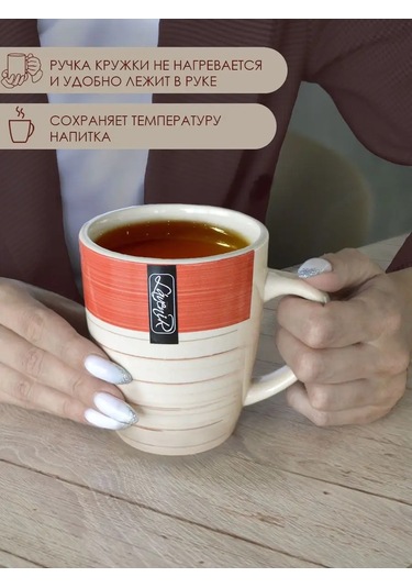 Lavenir Fincan Seti Çay Kupası Kahve Kupası Seramik 6 Parça 350 Ml 164358070 Kırmızı