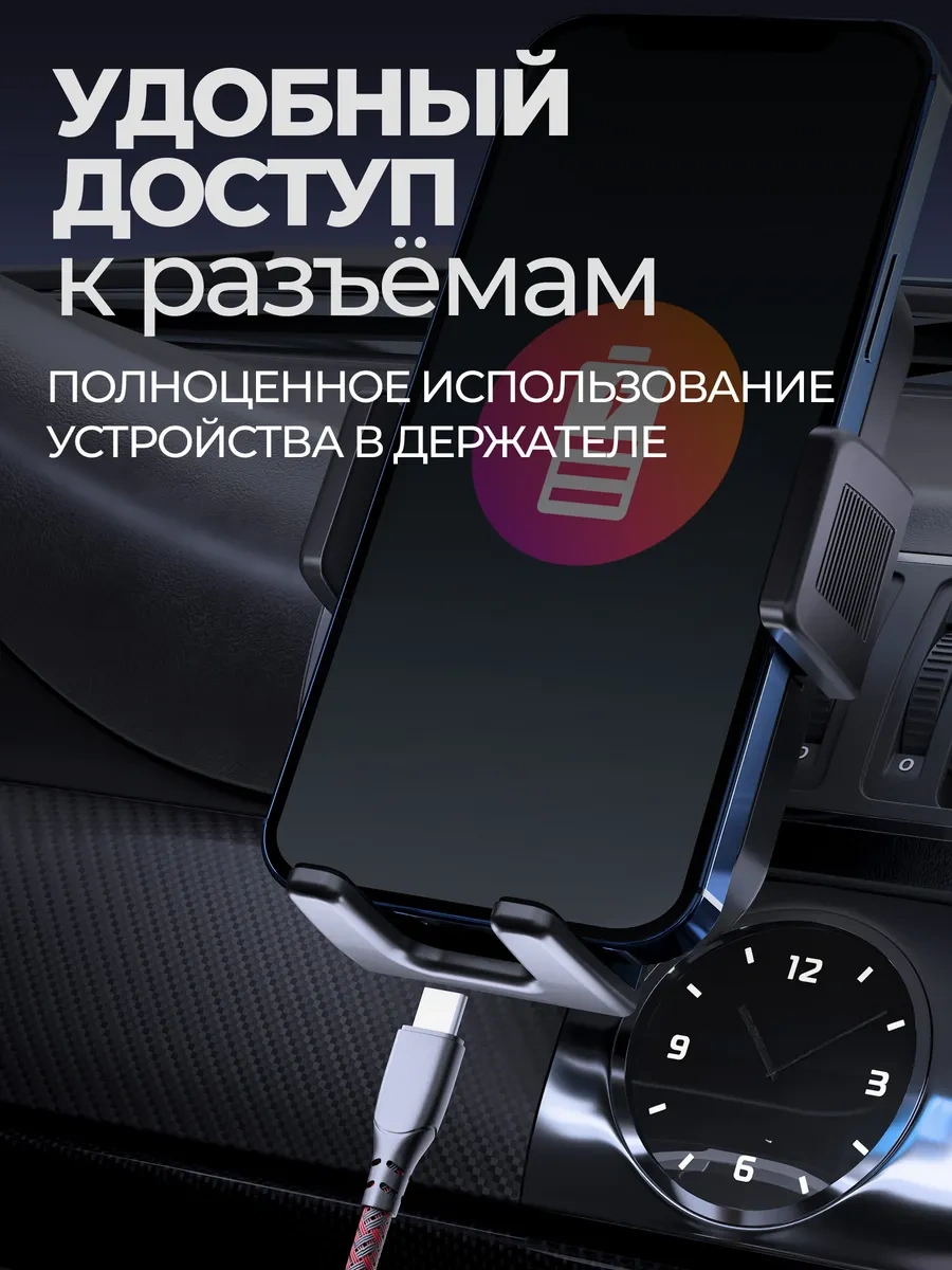 Defender Araba Izgarasına Takılır Telefon Tutucu 431871001 Siyah