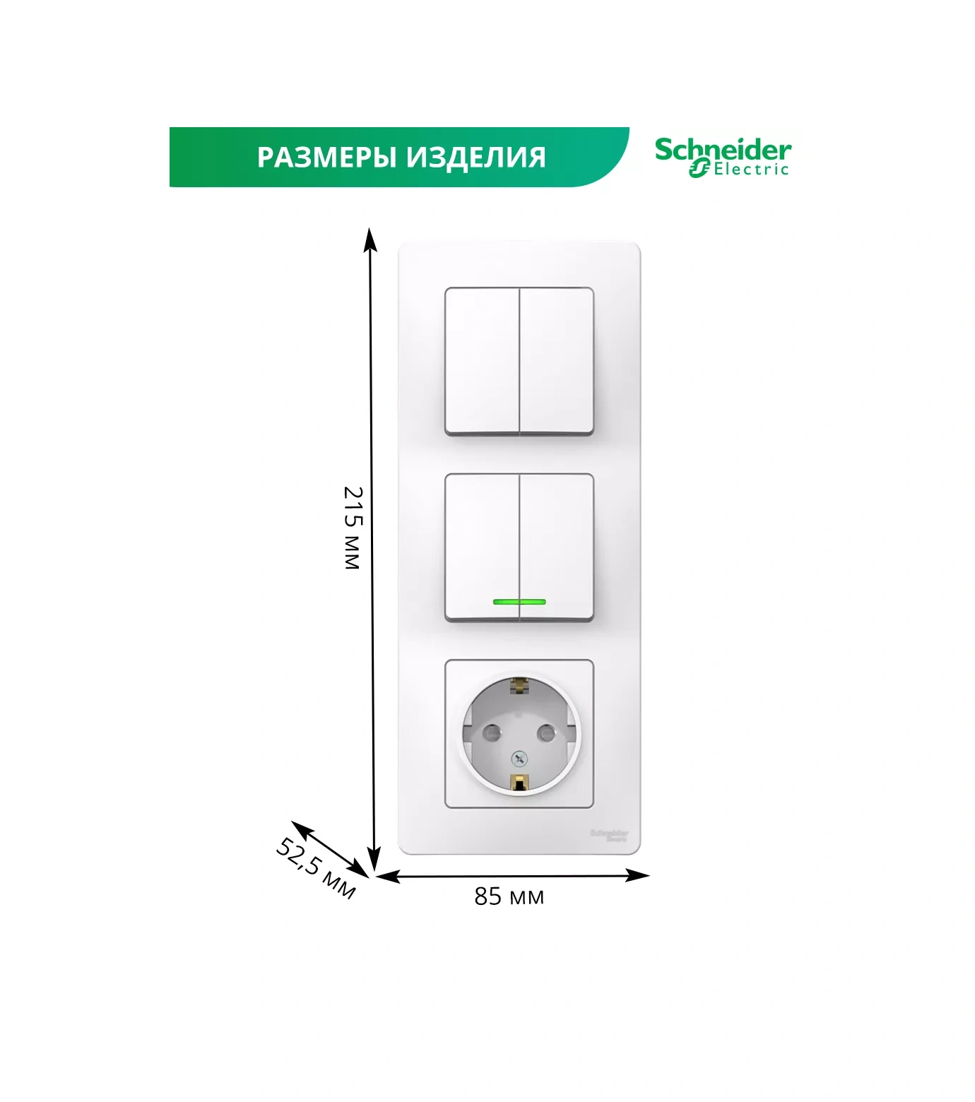 Systeme Electric Dörtlü Anahtarlı Ve Prizli Kombini Blok 34051310 Tekli Topraklı Priz, 4 Kilitli Şalter Schneider Blanca