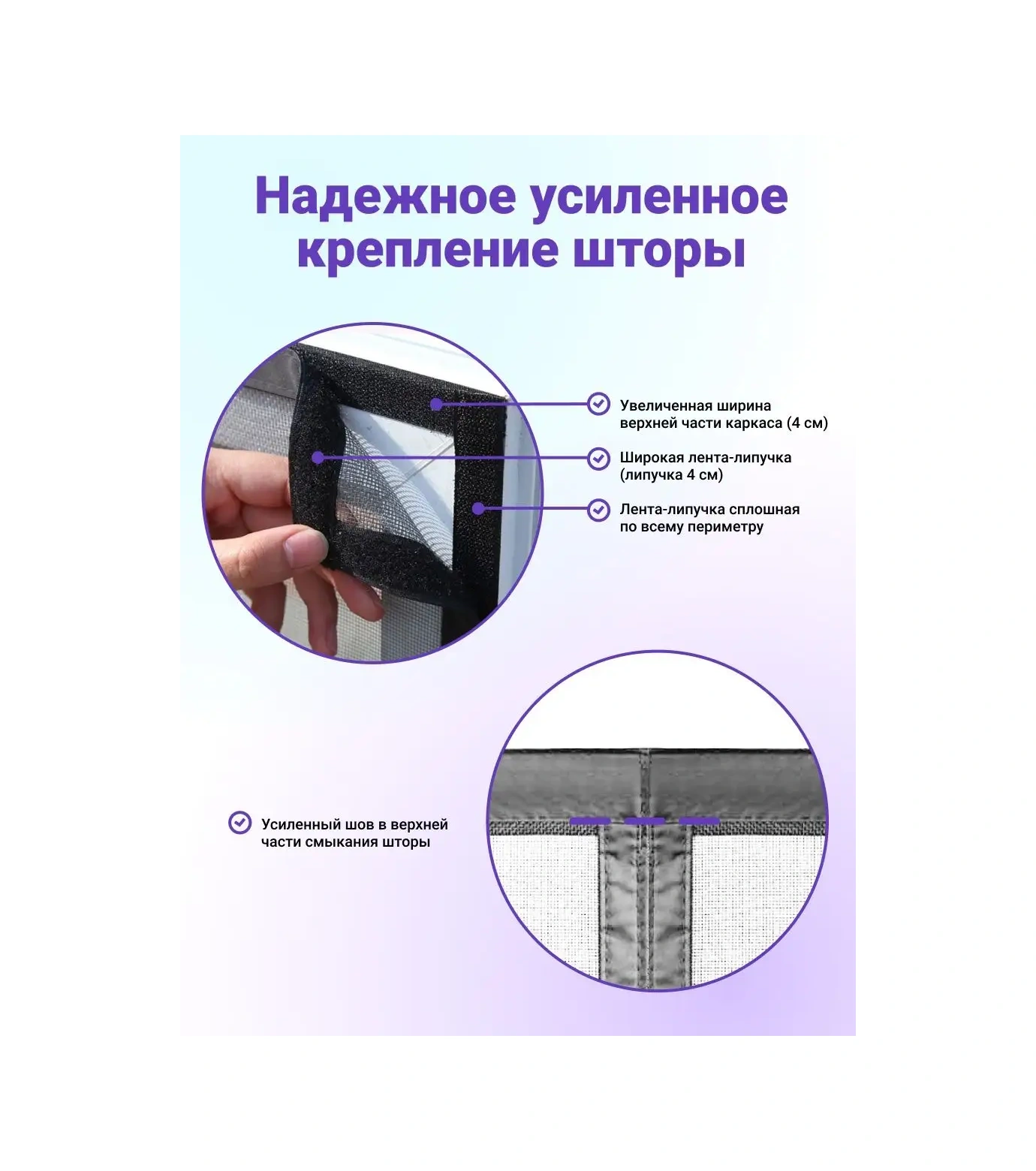 Sunhouse Kapı İçin Sivrisinek Teli 150726038