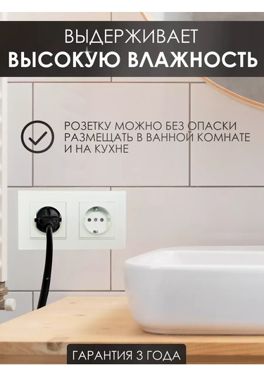 Ubaro Çocuk Kilidi Olan Çiftli Cam Priz 237303140 Topraklamalı Tekli Cam Priz