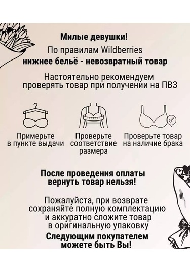 Lavandına Dantelli Sütyen - Yeni Çağ'a Uygun Kadınlar İçin Büyük Bed 73849720 Kahverengi Lavandına Dantelli Sütyen - Yeni Çağ'a Uygun Kadınlar İçin Büyük Bed 73849720 Kahverengi