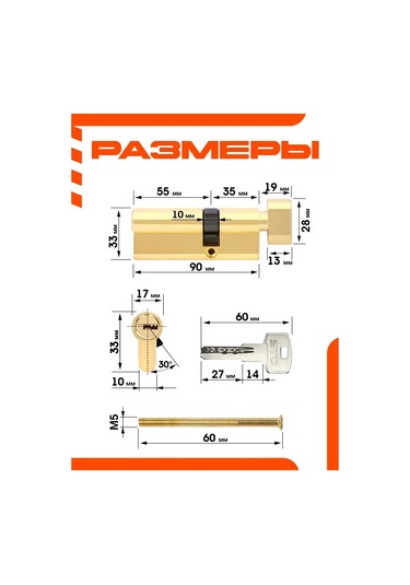Nora-m Kilit Böceği / Döner Pimli Silindir Kolu Std Z Lpv-90 140444137