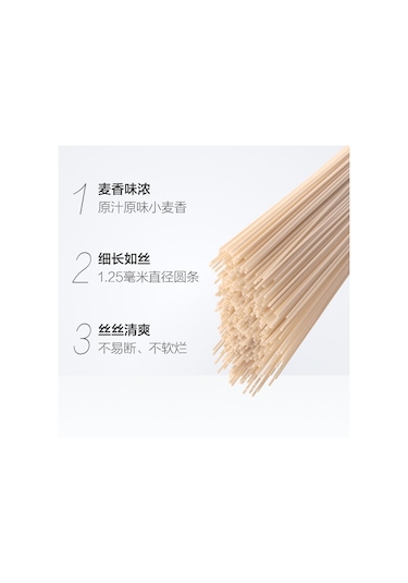 Jınshace Oval Noodle 500 G