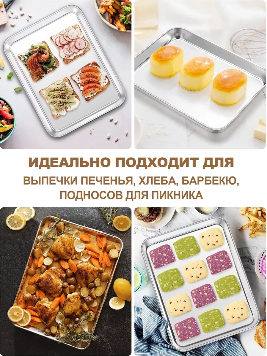 Haware Paslanmaz Çelik 18/0 Fırın Tepsisi 26 X 20 Cm 169585555 Gri