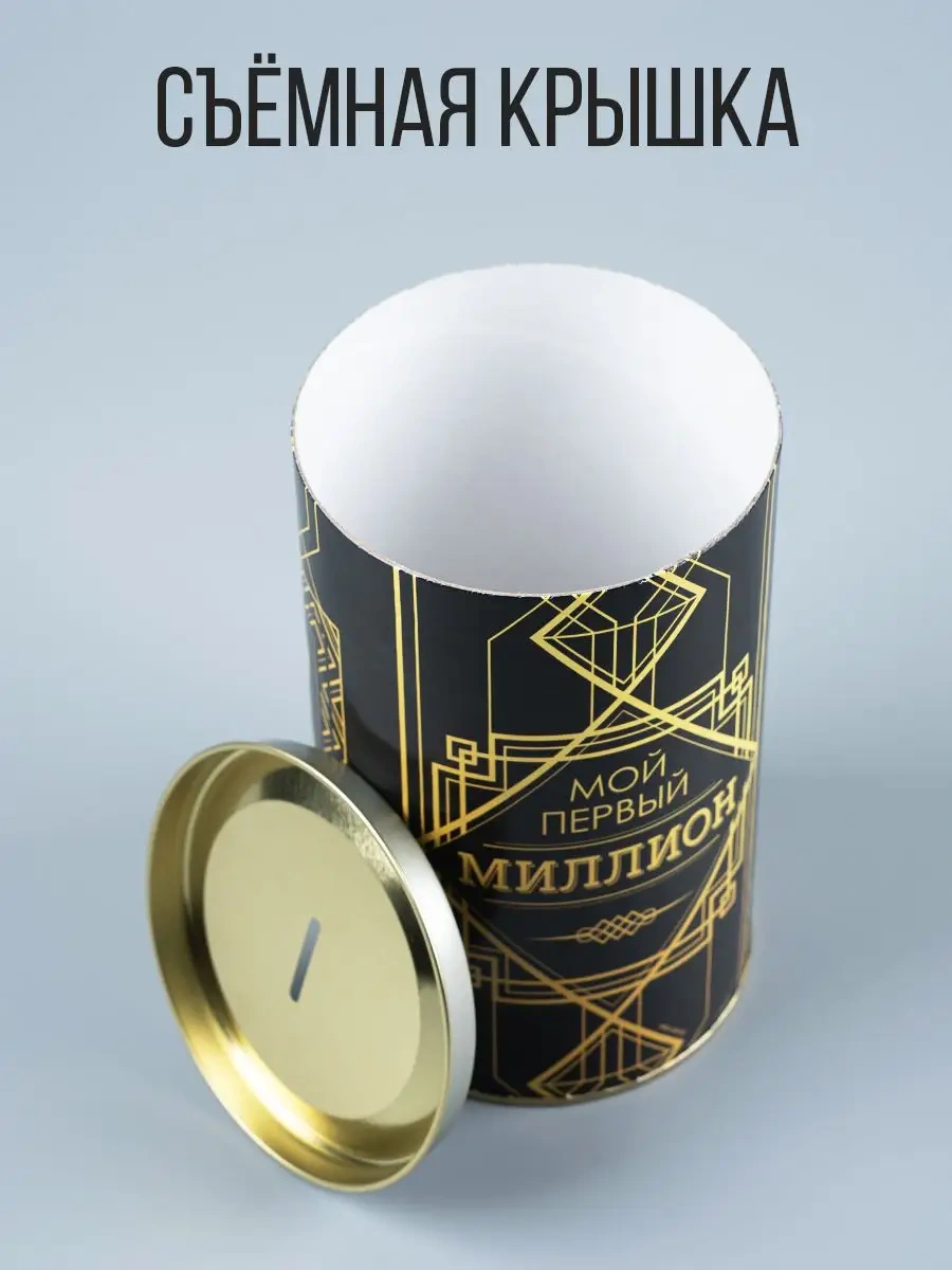 Simalend Para Kutusu Büyük Kapaklı Para Bankası Hediye 10620324