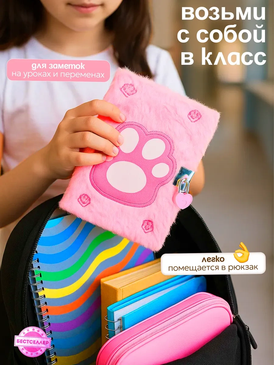 Bestseller Pürüzlü Patulu Kilitli Hediye Defteri 284589866 Pembe