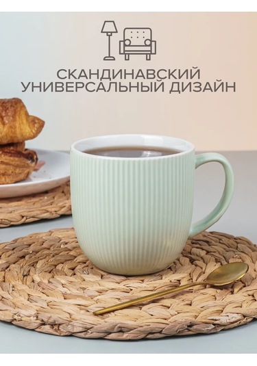 Good Sale Porselen Kupa Set 340 Ml 2 Parça 467572854 Açık Mavi